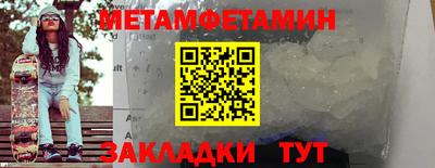 каннабис Ставрополь