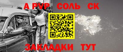 экстази Старая Купавна