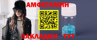 экстази Старая Купавна