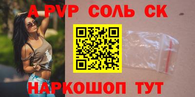спайс Среднеуральск