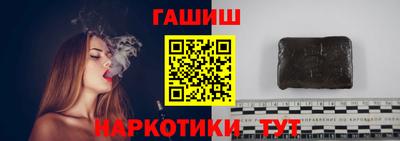 каннабис Ставрополь