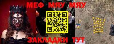 каннабис Ставрополь