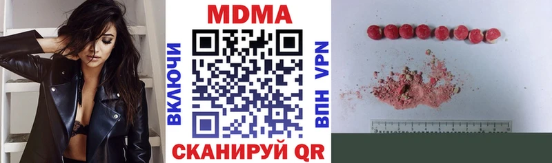 MDMA кристаллы  OMG ТОР  Томск  как найти закладки 