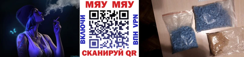 Мефедрон VHQ  ссылка на мегу вход  Томск 