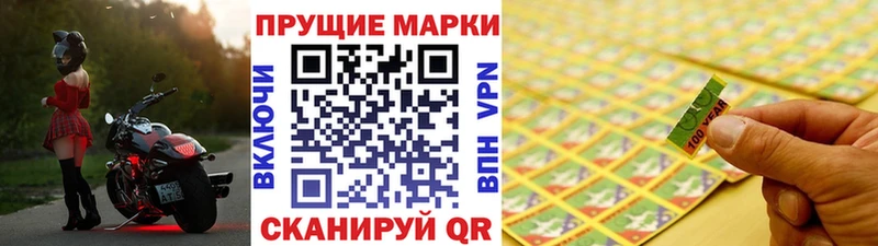 кракен ТОР  Томск  Марки N-bome 1,5мг 