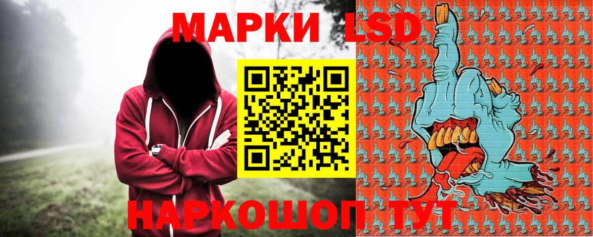 Наркотические марки 1,5мг  Вход с VPN  Наркотические марки 1,5мг  наркотики  Томск 