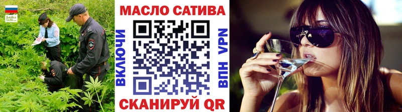 магазин  наркотиков  Томск  ТГК THC oil 