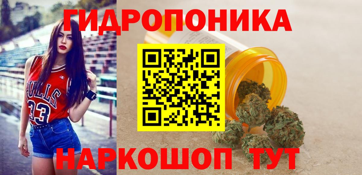 Бошки Шишки AK-47  Вход с VPN  Томск  Конопля тримм  МАРИХУАНА SATIVA & INDICA 